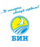 БИН