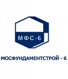 Мосфундаментстрой